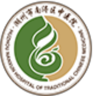 湖州市南浔区中医院