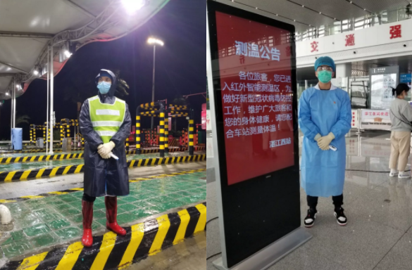 苏简文值守.png