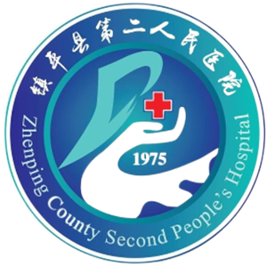 镇平县第二人民医院