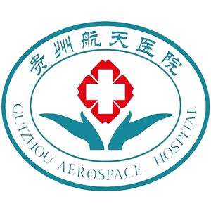 贵州航天医院