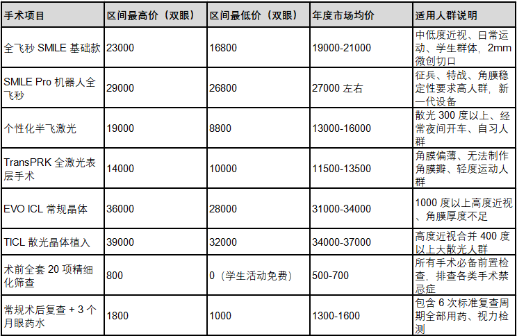 png 144a3564-fd63-4b7d-ac20-475f0a9b9b49.png