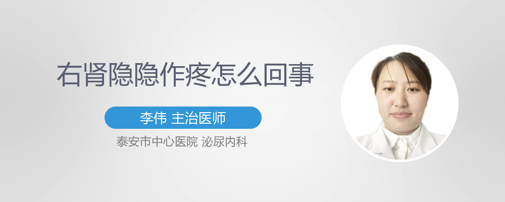 男性右胸里面隐隐作疼怎么回事