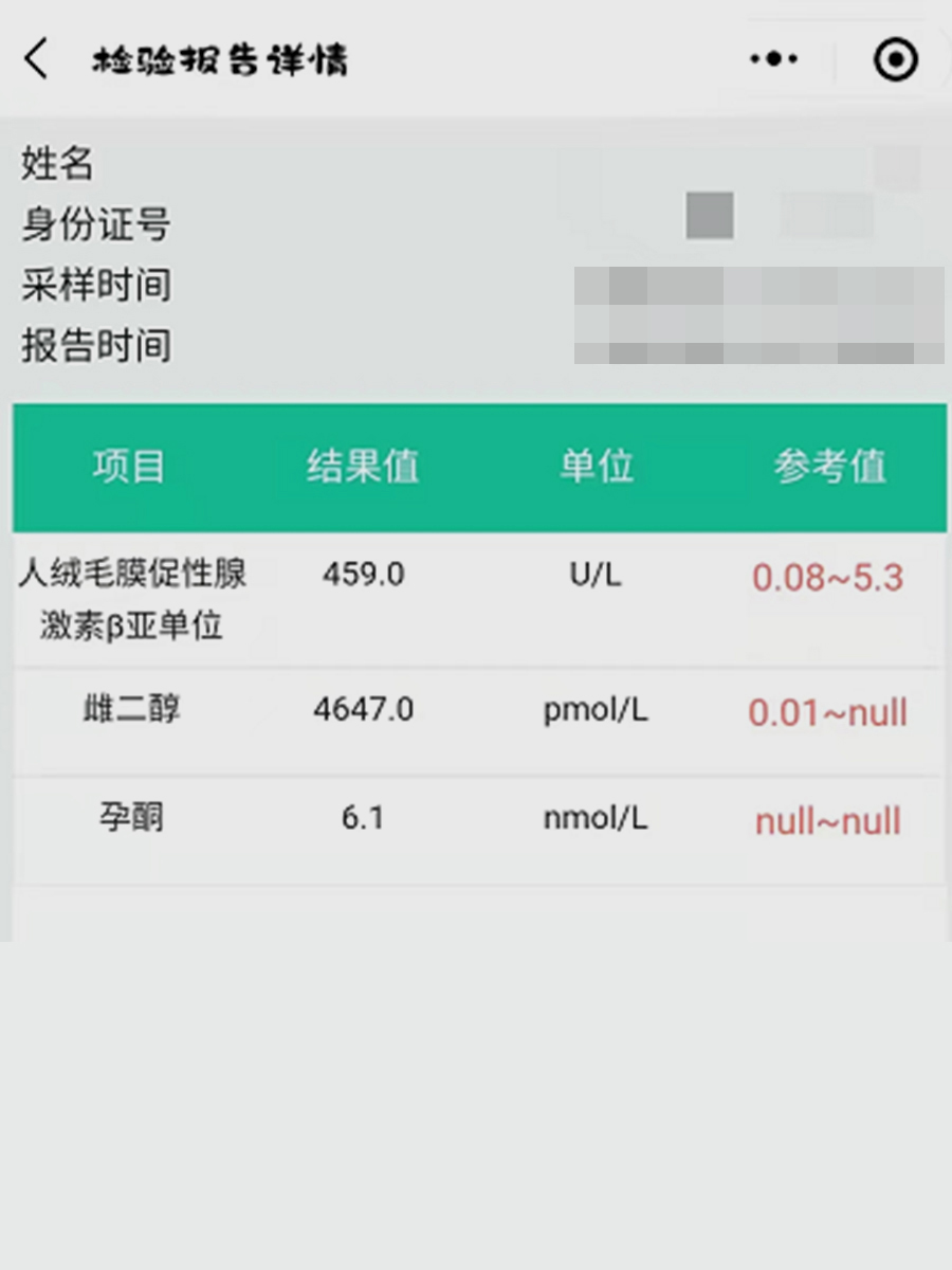 治療效果1.jpg