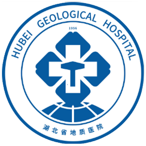 湖北省地质职工医院