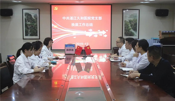 党选举大会.webp_副本.jpg