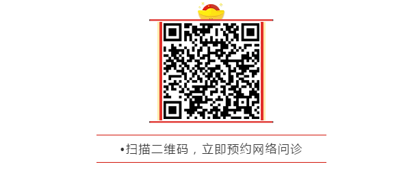 互联网门诊预约二维码.png