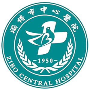 淄博市中心医院