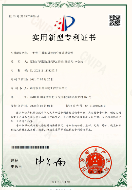 png 图片7.png