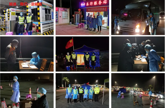 疫情防控2.png