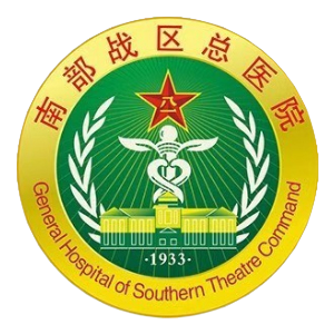 中国人民解放军南部战区总医院157分院