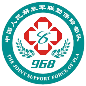 中国人民解放军联勤保障部队第968医院(朝阳院区)