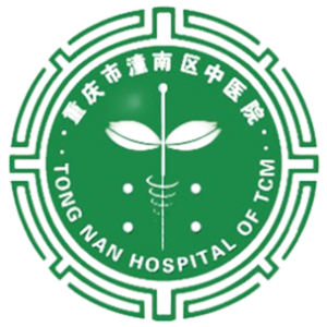 重庆市潼南区中医院