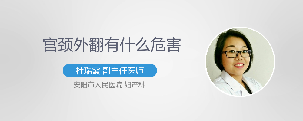 肋骨外翻有什么危害