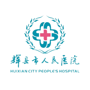 辉县市人民医院