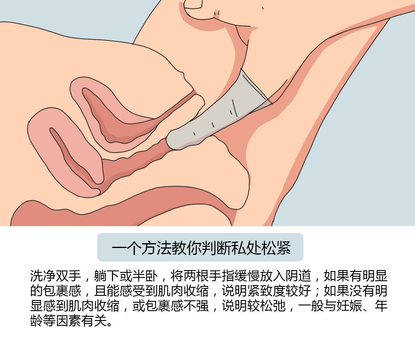 jpg 两三个月不做会变紧吗? (2).jpg