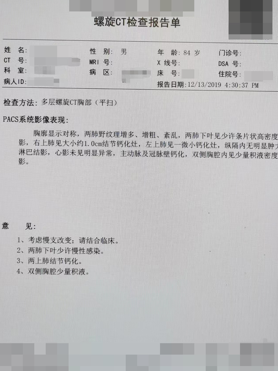 肺陰虛證.jpg