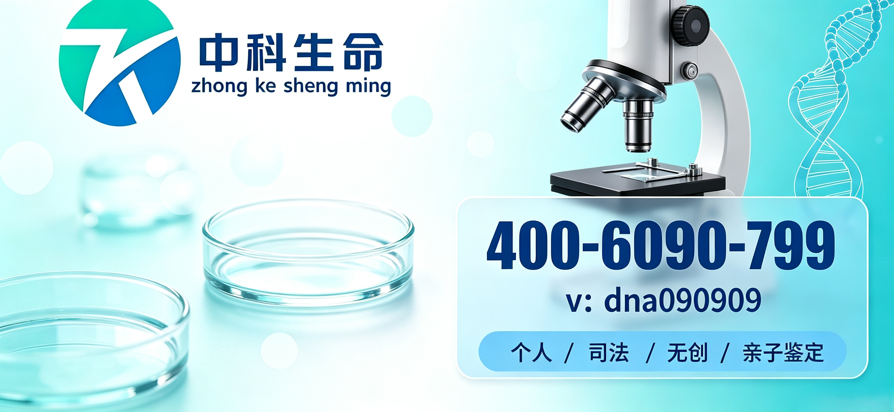 png 修改图片电话.png