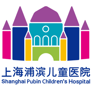上海浦滨儿童医院