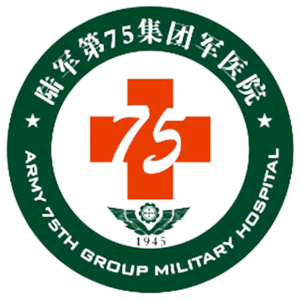 中国人民解放军陆军第七十五集团军