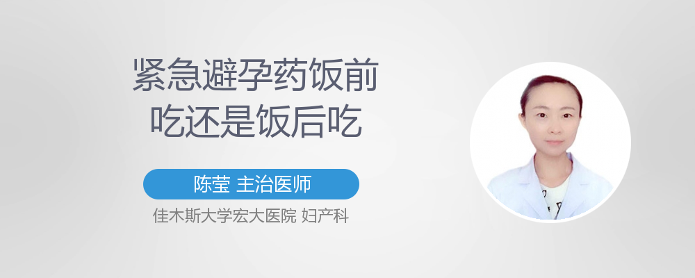 男生吃避孕药会怎么样_吃激素药会脸上长斑吗_激素药一天忘吃会怎样