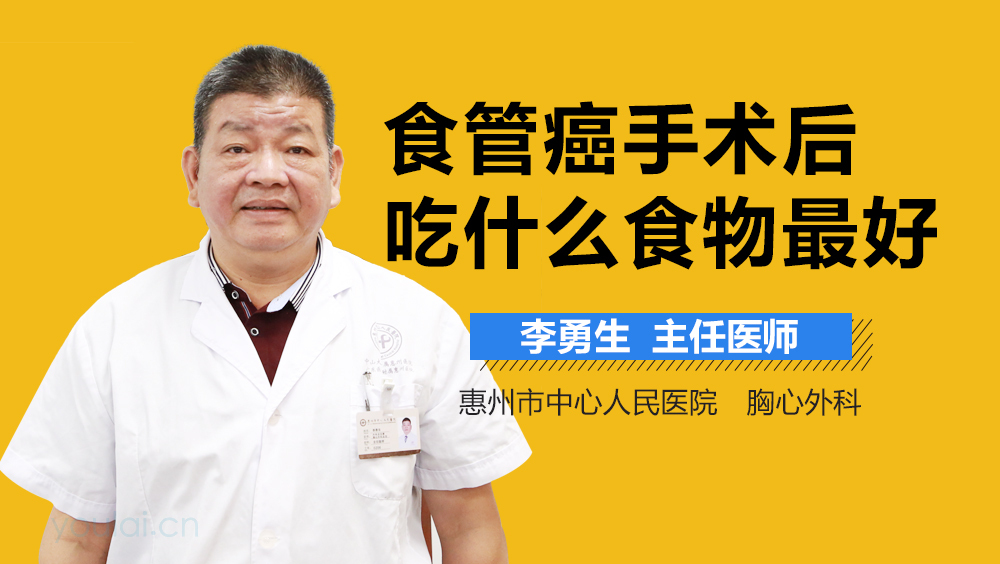 癌症手术后吃什么恢复 6A0057F3AFD3B0FB4152BE747C77692FWT.jpeg