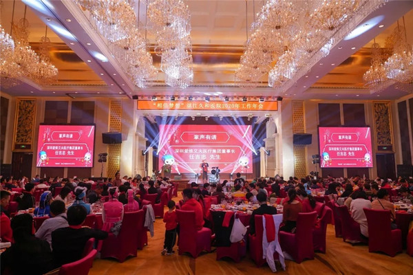 年会宴会.webp_副本.jpg
