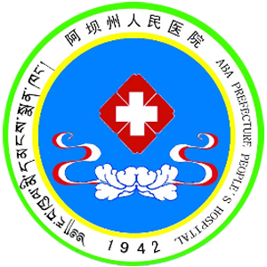 阿坝藏族羌族自治州人民医院