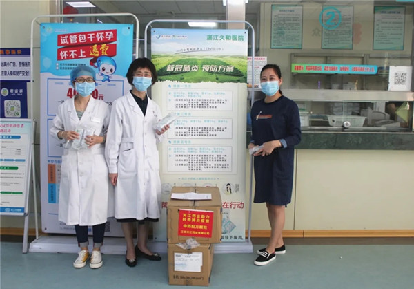 爱心企业向我院捐赠防疫中药方剂.webp_副本.jpg
