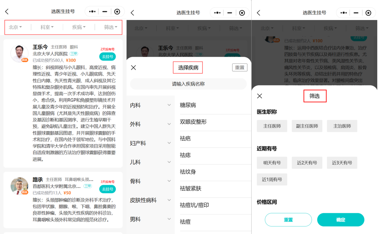png 图片3.png