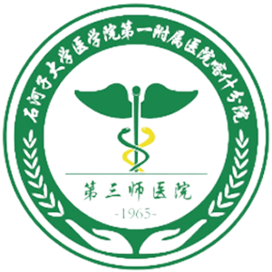 新疆兵团第三师医院