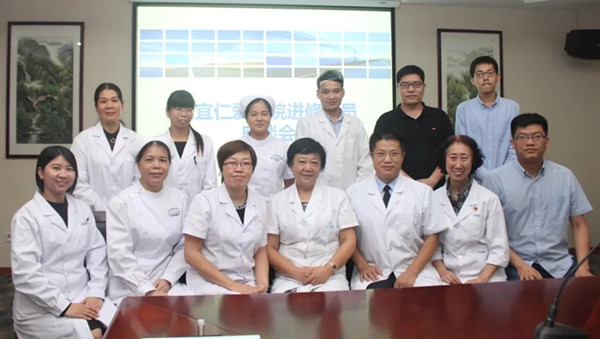 信宜仁爱医院座谈会.webp_副本.jpg