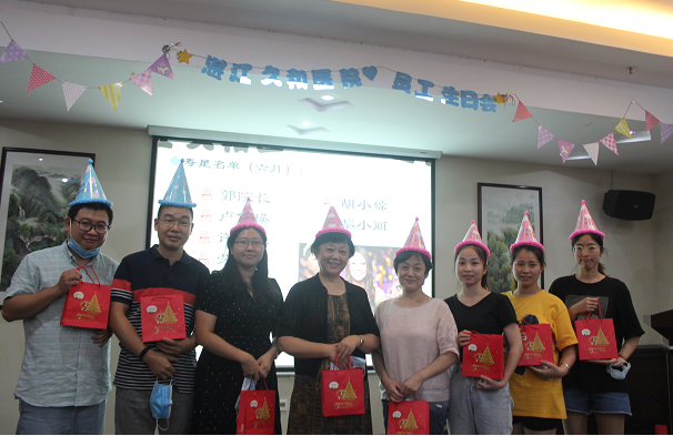 湛江久和医院生日会.png
