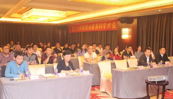 男科沙龙.webp_副本.jpg
