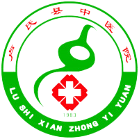卢氏县中医院