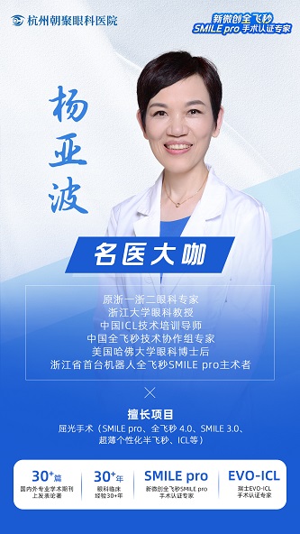 jpg 杨亚波.jpg