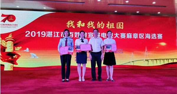廖纯清麻章区海选赛获银奖.webp_副本_副本.jpg