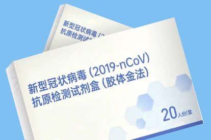 2019nco抗原檢測準(zhǔn)嗎.jpg