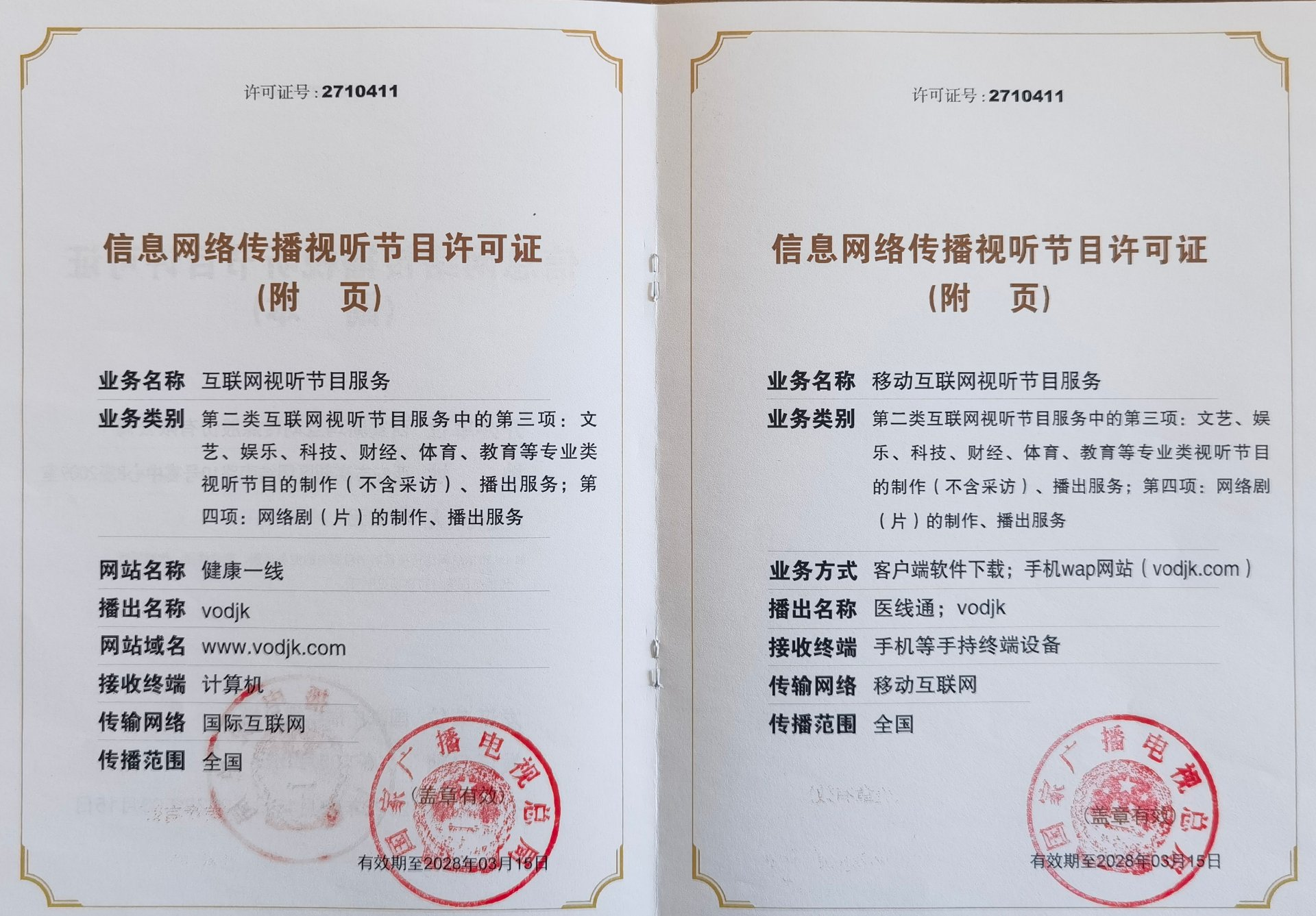 png 图片5.png