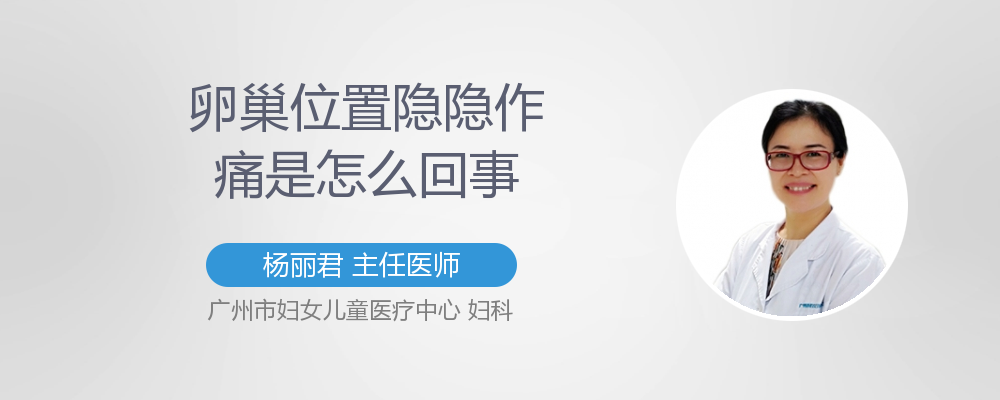 肺部位置隐隐作痛怎么回事