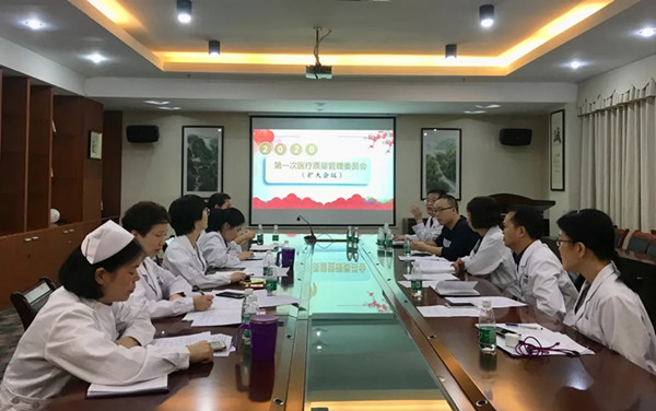 2020年质量管理委员会.webp_副本.jpg