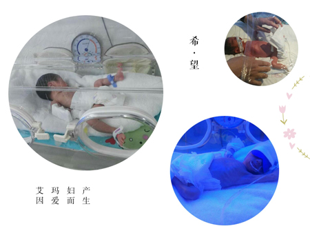 早产宝宝.jpg