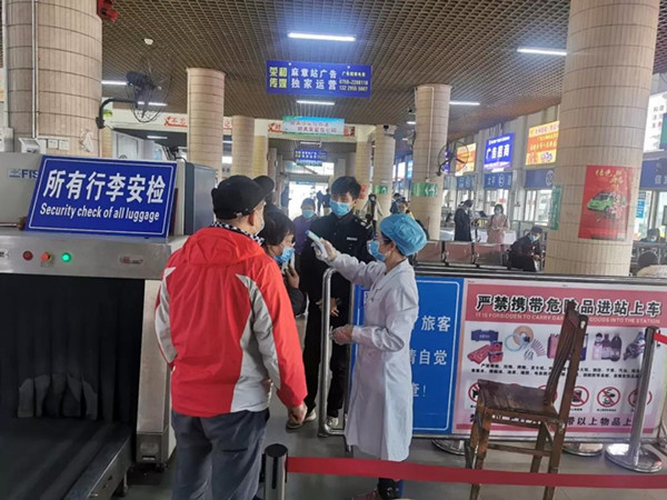 疫情麻章车站_副本.jpg