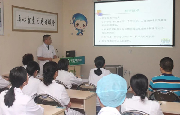 生殖伦理培训.webp_副本.jpg