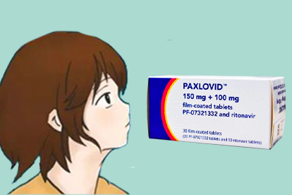 paxlovid有用嗎.jpg