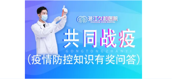 线上答题.png