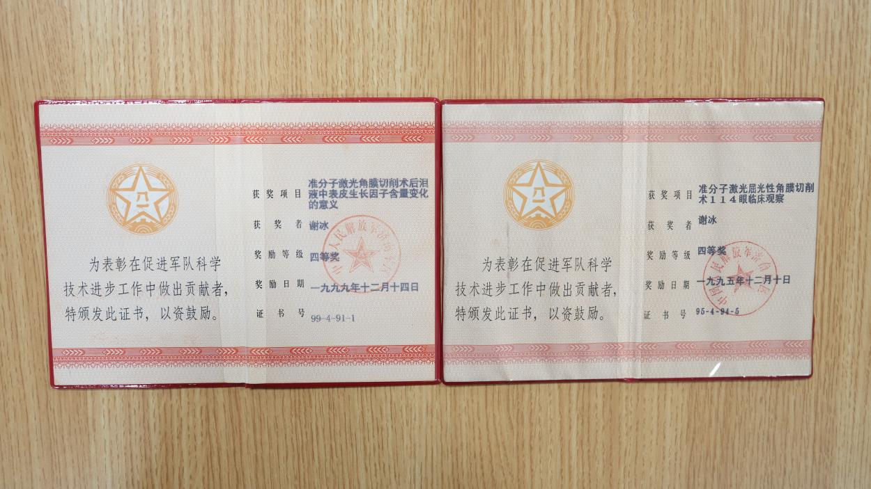 png 图片6.png