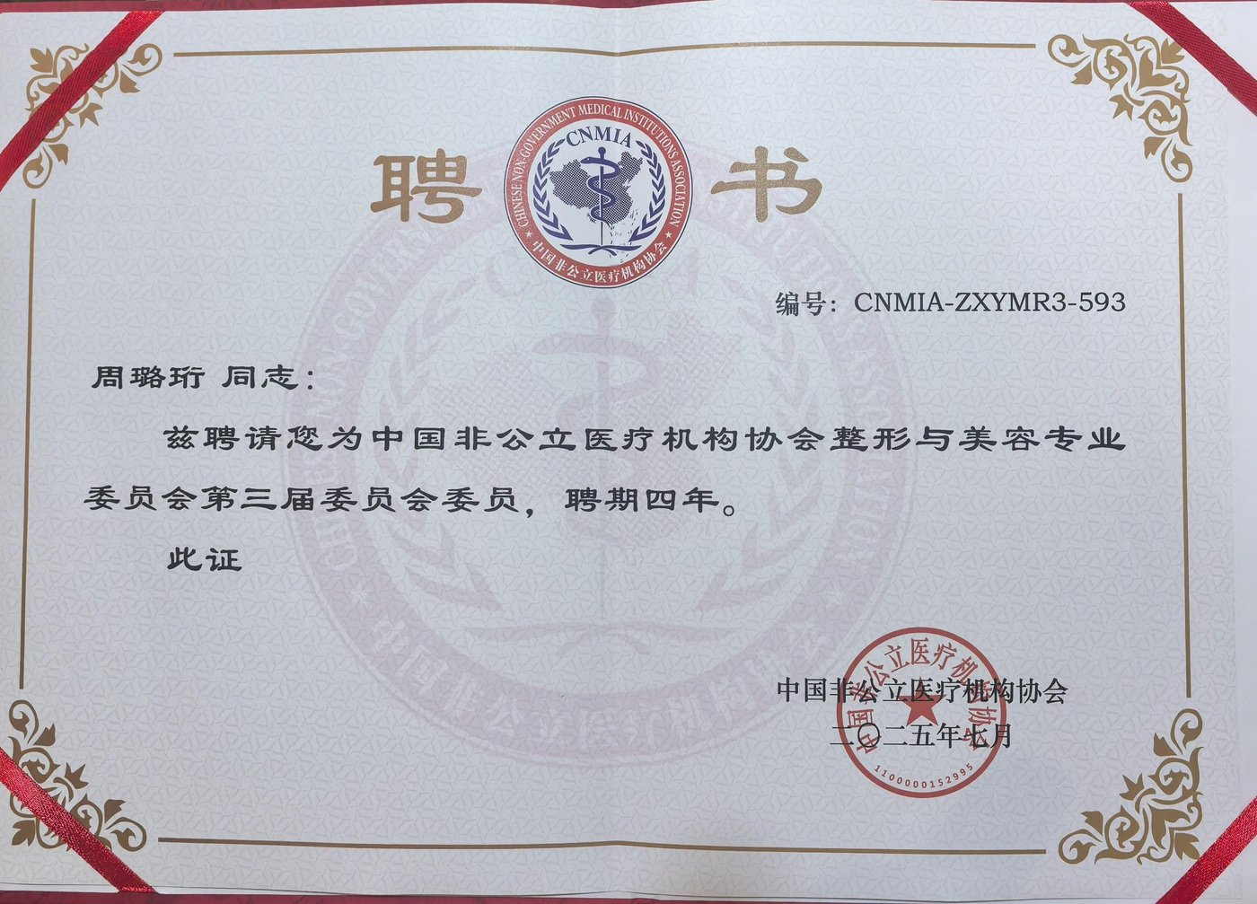 png 图片5.png