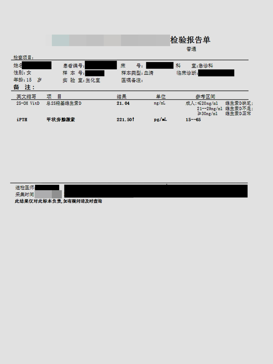 初次面診1.jpeg