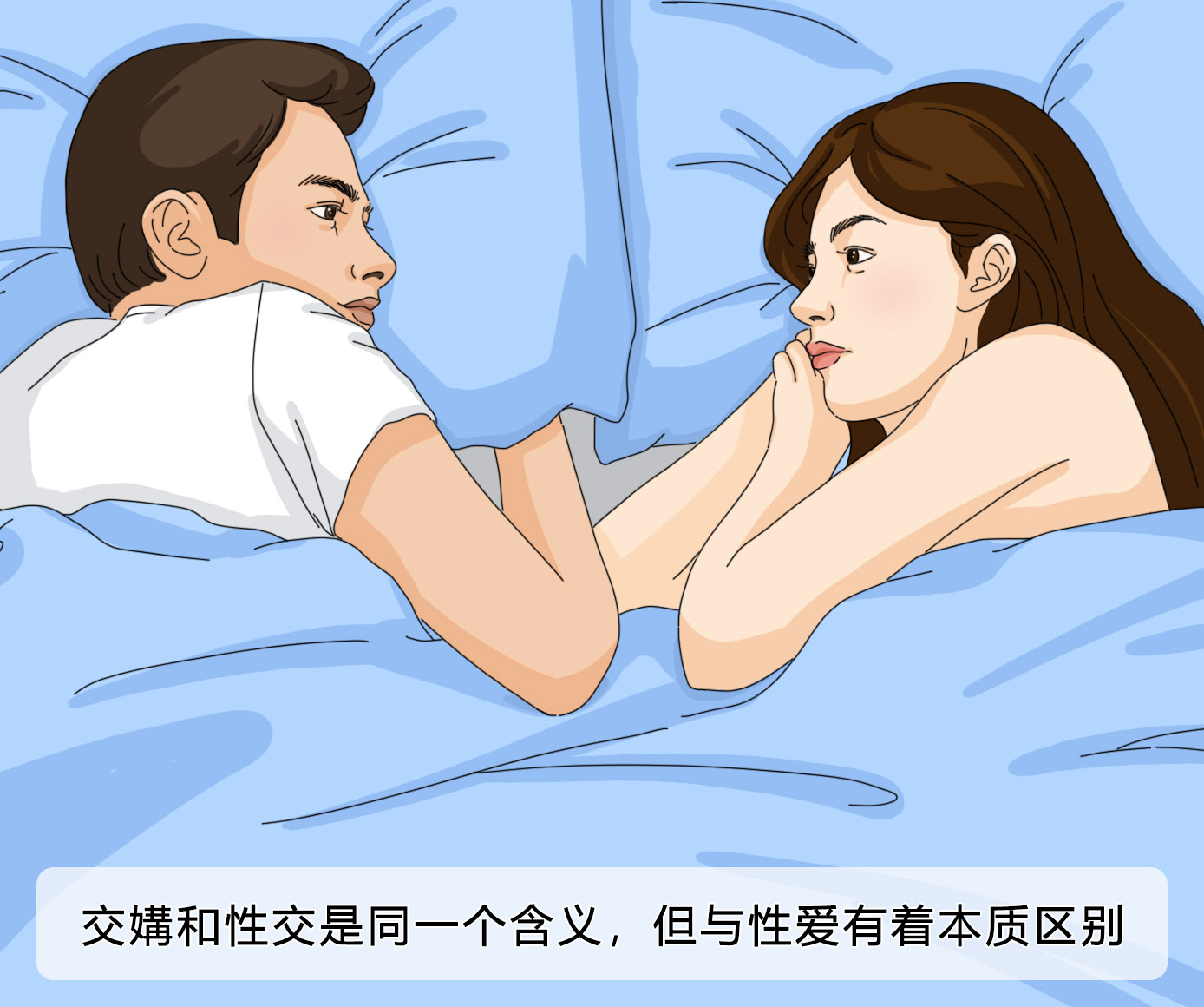jpg 交媾是什么意思.jpg