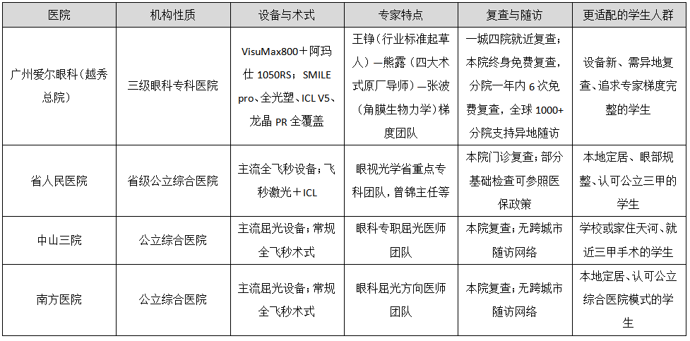 png 5efcfa0d-3da6-4bab-b663-a9564a47124e.png